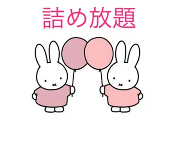채워 담기 120 사이즈 잡화 생활용품 산리오 캐릭터 굿즈