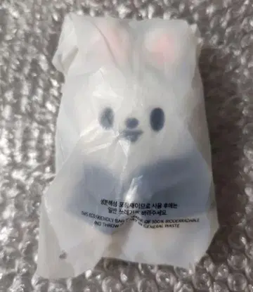 straykids 리노 Lee 비트 봉제 인형 10CM SKZOO w