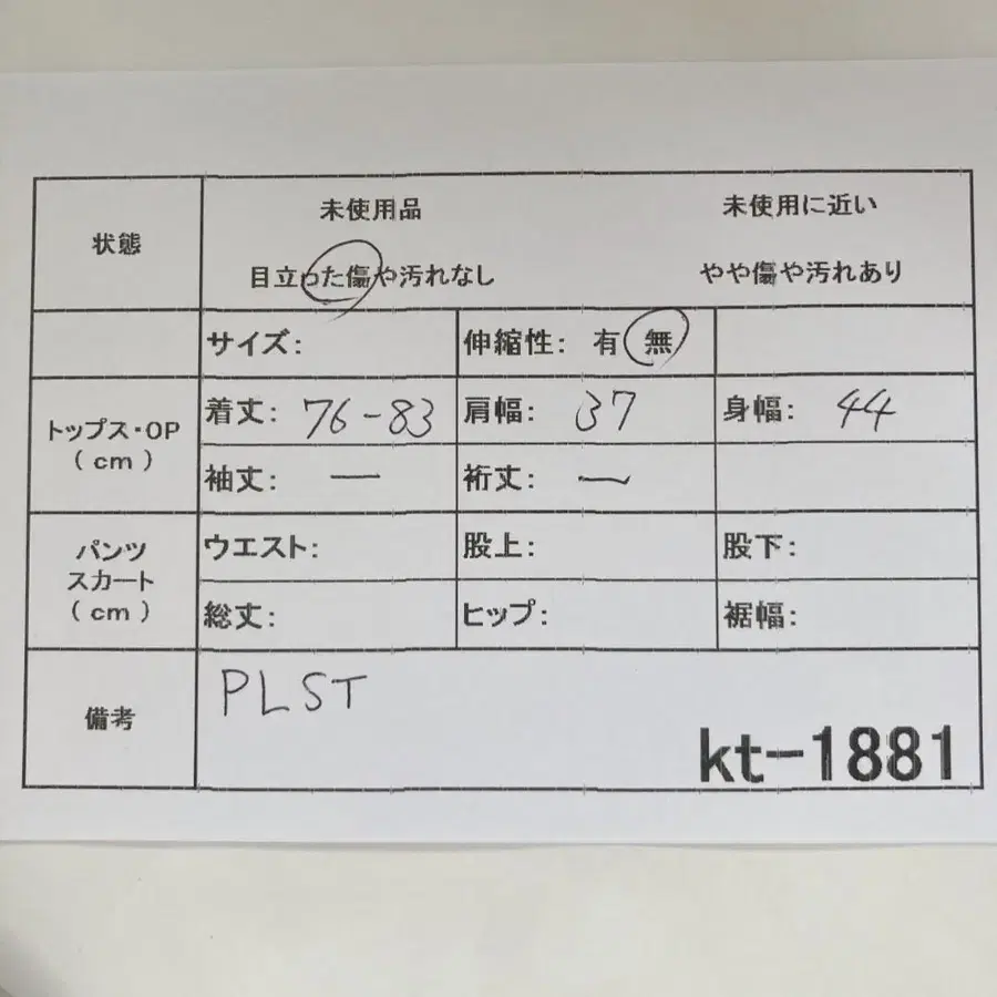 11번째 상품 이미지