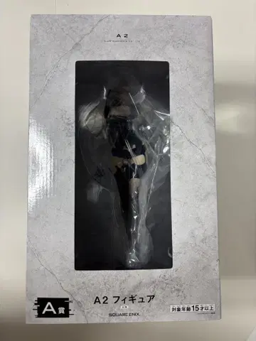 NieR:Automata 복권 A상 A2 피규어