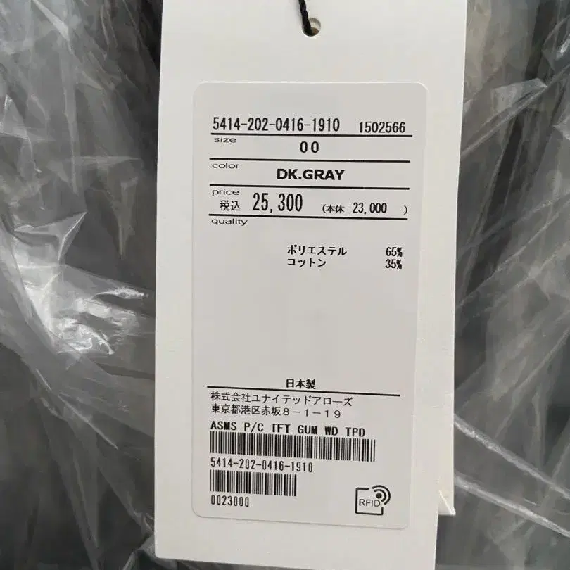11번째 상품 이미지
