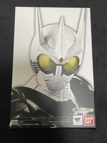 S.H.Figuarts (진골조 제법) 가면라이더 이터널