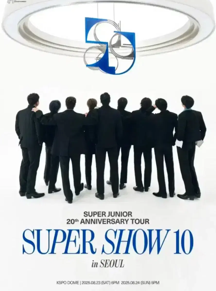 슈퍼주니어 콘서트 일반예매 및 추가 오픈 선예매 대리티켓팅 댈티