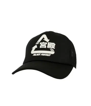 팔라스 메쉬 캡 블랙 25ss 궁전
