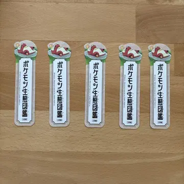 [포켓몬 생태 도감] 특전 책갈피 5매 세트
