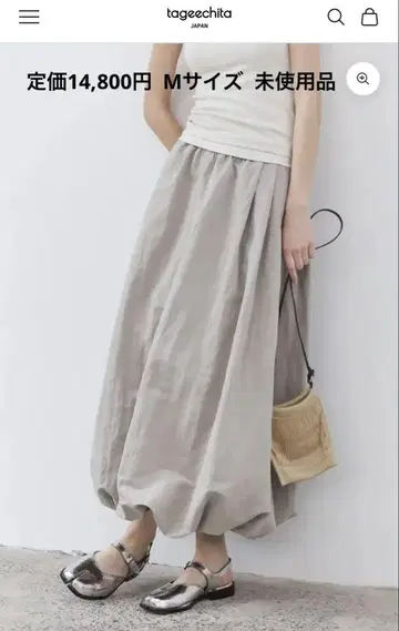 HEM BALLOON WRINKLE SKIRT 헴 벌룬 주름 스커트