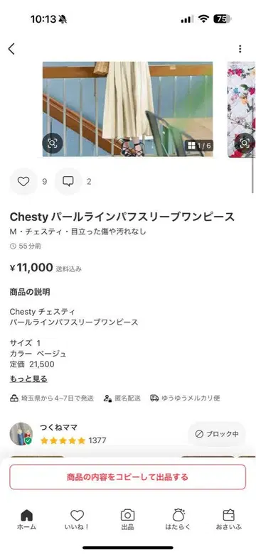 이미지를 무단으로 사용하지 마십시오.