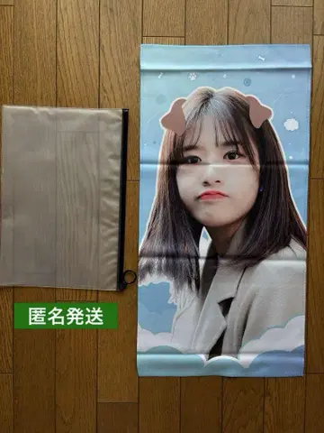 IZ*ONE 안유진 슬로건 3 (IVE 유진)