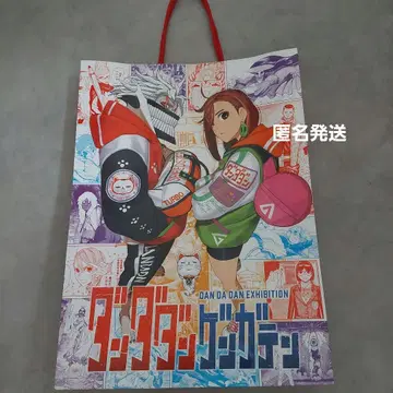 단다단 겐가텐 오카룬 허벅지 지지 아이라 주마 쇼핑백