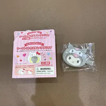 시크릿 커스텀 헤어 클립 쿠로미 산리오