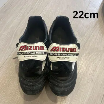 미즈노 프로페셔널 모델 스파이크 슈즈 22cm