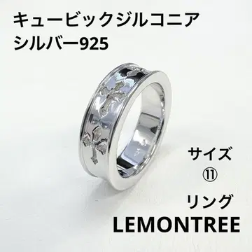 LEMONTREE 큐빅 지르코니아 실버 반지