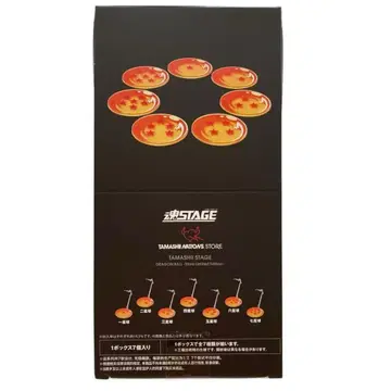 혼 STAGE 드래곤볼 -StoreLimedEdition -