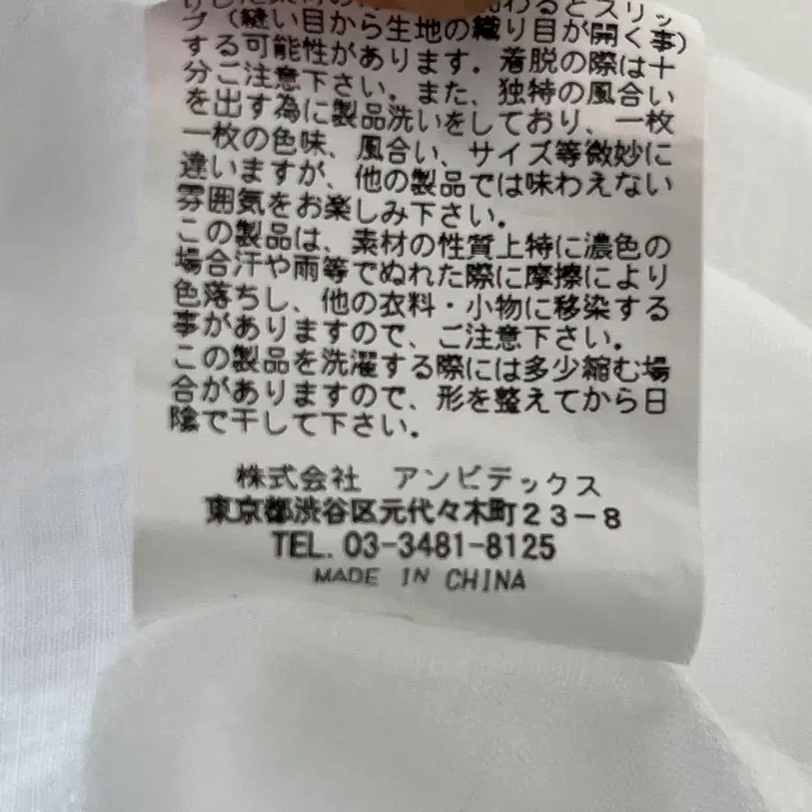 9번째 상품 이미지