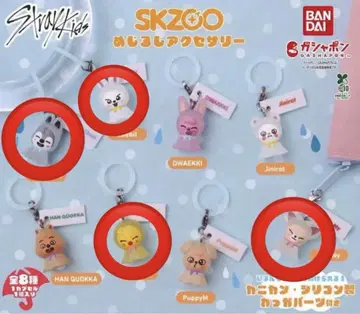 SKZOO 메지루시 액세서리 울프찬리비트 포가리폭시니