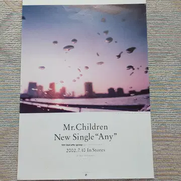 Mr.Children Any 포스터