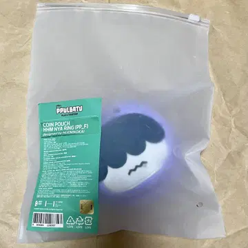 txt 뿔바투 훔냐린 코인 파우치