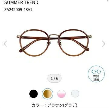 zoff summertrend ZA242009_48A1 브라운