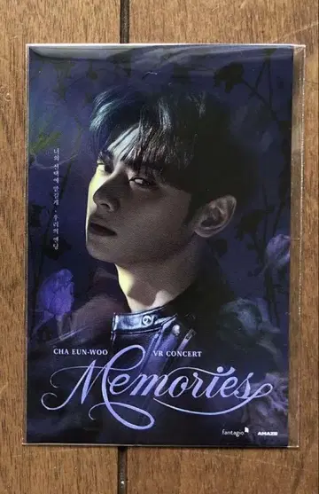 차은우 우누 한국 CGV 한정판 영화 혜택 VR 콘서트 MEMORIES