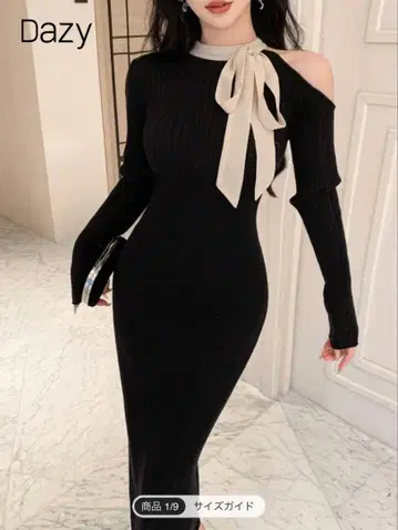 SHEIN DAZY 원피스