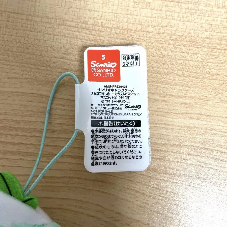 11번째 상품 이미지