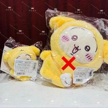 [ 토끼 ] 치이카와 x 산리오 마스코트 홀더 폼폼푸딩 콜라보