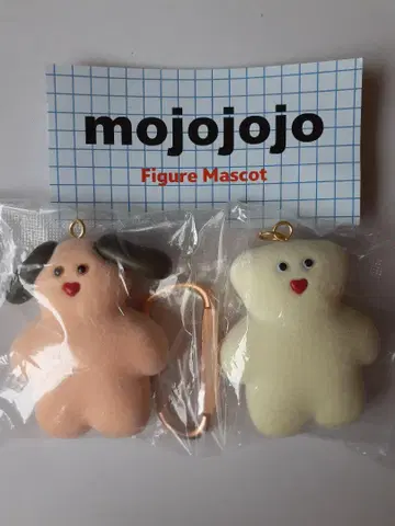 mojojojo 피규어 마스코트 [2종]