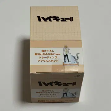 Haikyu 하이큐 도부 동물공원 트레이딩 아크릴 스탠드 1BOX