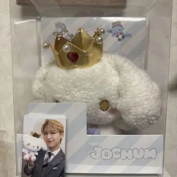 JOCHUM RURU 루루 봉제 인형