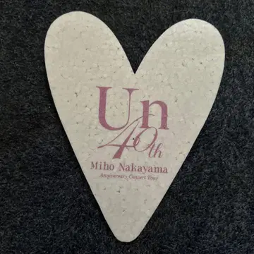나카야마 미호 U n40th 하트 모양의 깃털