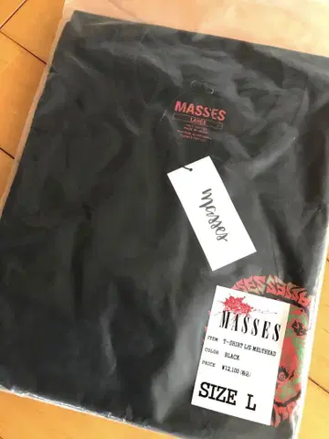 MASSES L 사이즈 롱 T 미사용 새상품 마시스 텐더 로인