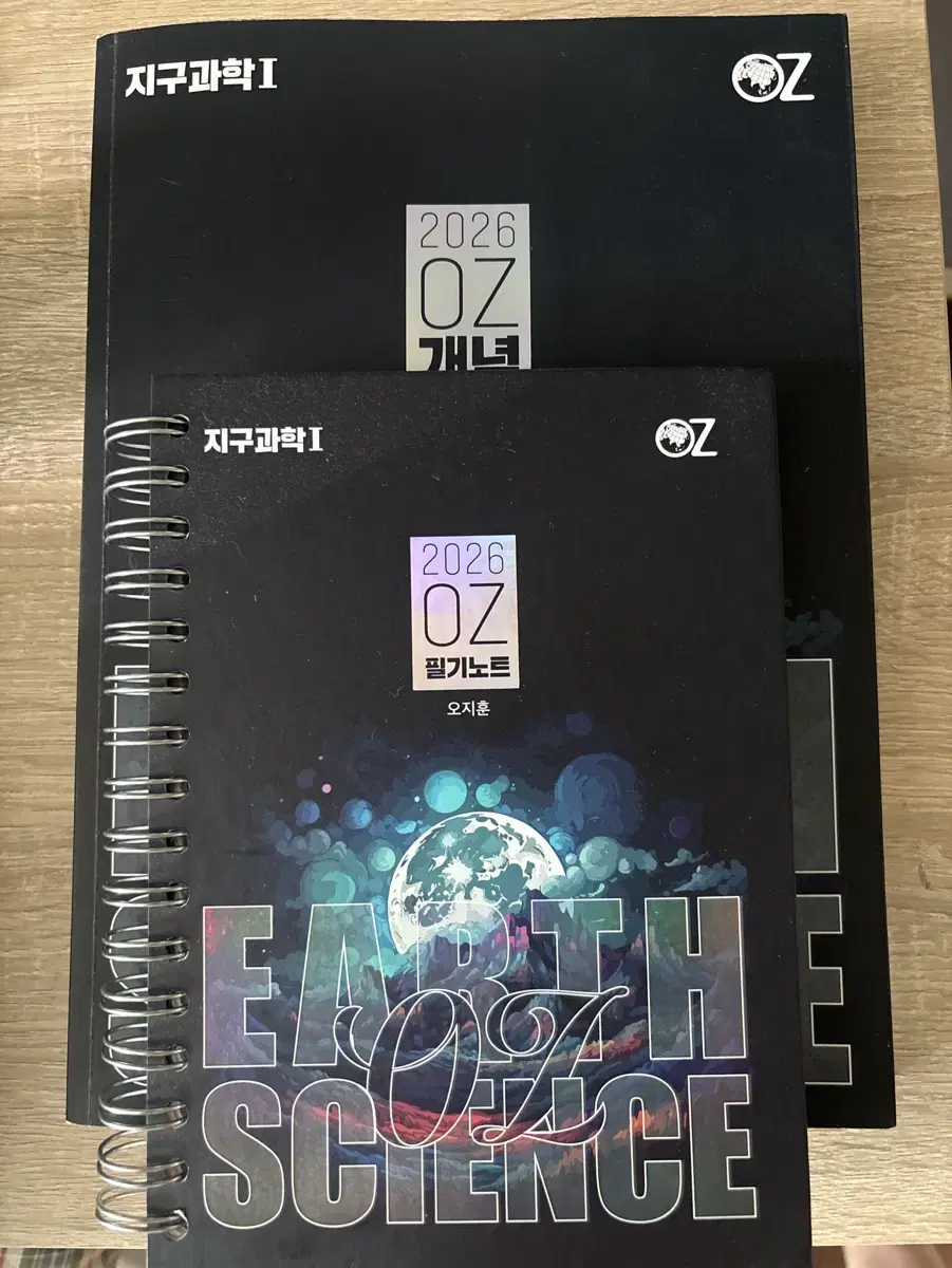 2026 오지훈 매직 개념완성+필기노트