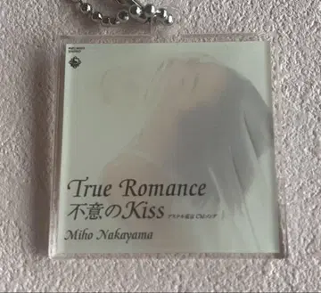 나카야마 미호 True Romance 싱글 자켓 아크릴