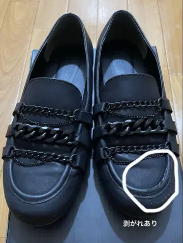안티쿠아 3줄 체인 로퍼