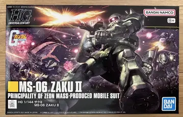 HGUC 자쿠 II 건담 건프라