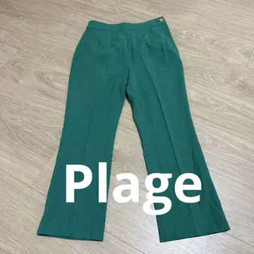 그린 플레어 팬츠 버튼