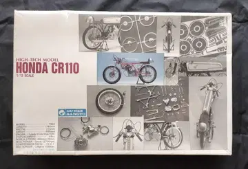 HONDA CR110 1/12 군제 산업 High Tech Model