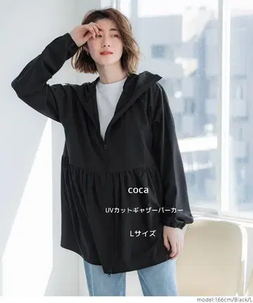 coca UV 차단 개더 후드티(블랙)