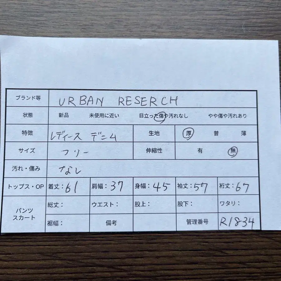 9번째 상품 이미지