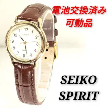 세이코 SPIRIT 여성용 배터리 벨트 교환 완료, 작동 정상 F-08