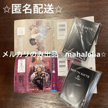 DEATH NOTE 데스노트 콩 가샤본 가챠 미니어처 7권 8권