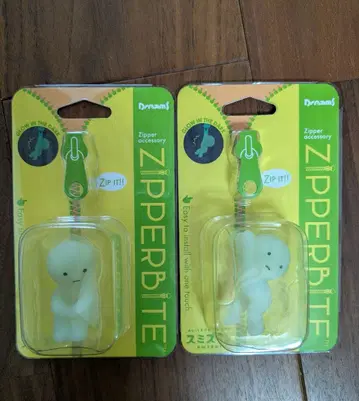스미스키 지퍼 바이트 2종 세트 브라 사가리스키 히자카에 스키