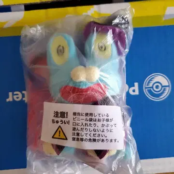 포켓몬 개구마르 마스코트 Halloween Trick or trick