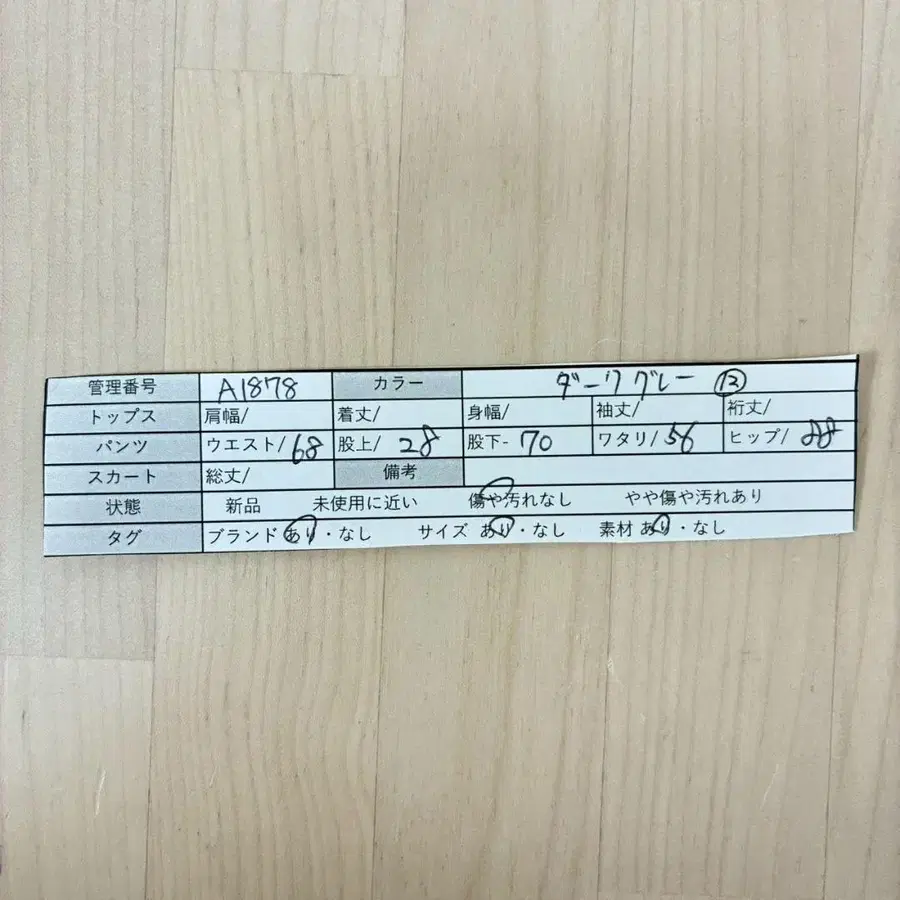 11번째 상품 이미지