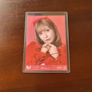 이코러브 모로하시 사나 자필 브로마이드