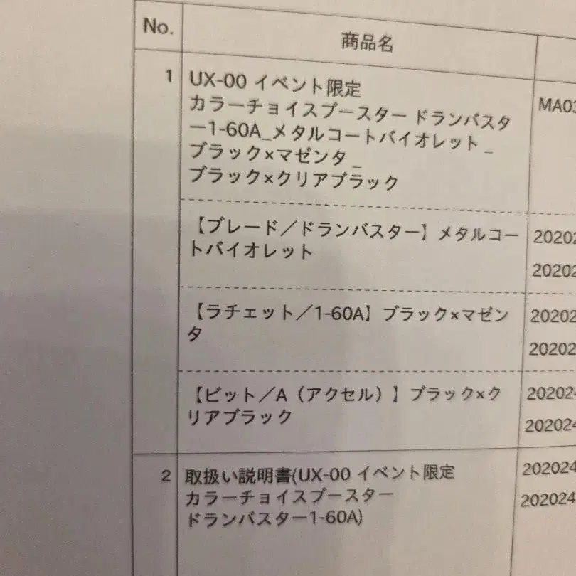 4번째 상품 이미지