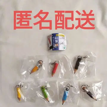 연필 메지루시 참 가챠 새상품 가챠가챠 7개 세트 즉시 구매 가능