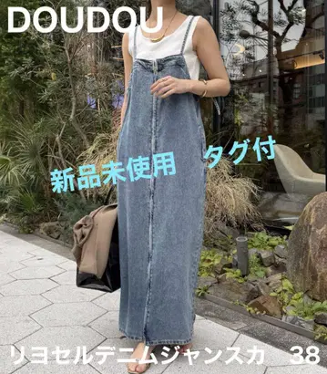 미사용 새상품 DOUDOU 리요셀 데님 잔스카 38 두두