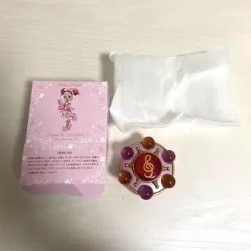 오자마녀 도레미 파라라탭 립&티크