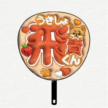 부푼 부채 문자 ACEes 우키코 토키